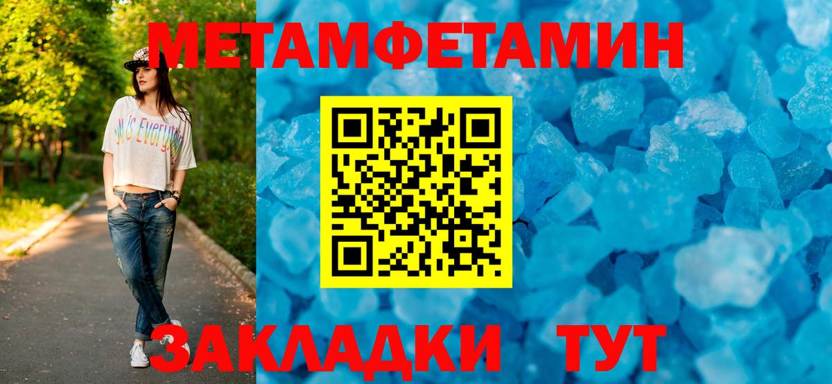 Амфетамин 98%  Вход с VPN  АМФ  Брянск 
