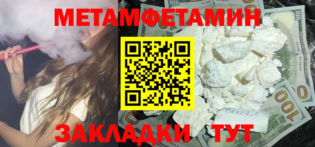 АМФ 98% Брянск