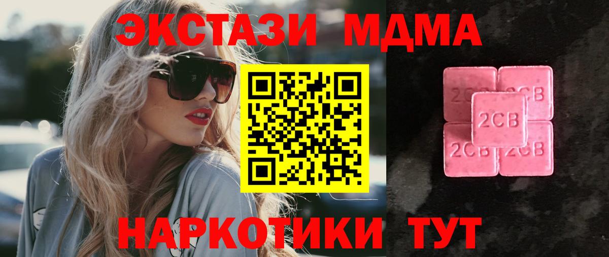 наркота  нарко площадка формула  Вход с VPN  Ecstasy  Брянск  Экстази louis Vuitton  Экстази TESLA 