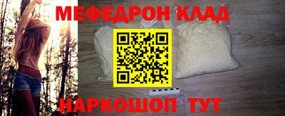 крисы Аргун