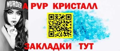 герыч Апрелевка