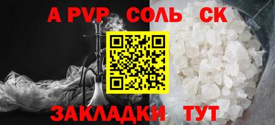 скорость Апшеронск