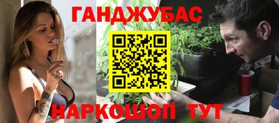скорость Апшеронск