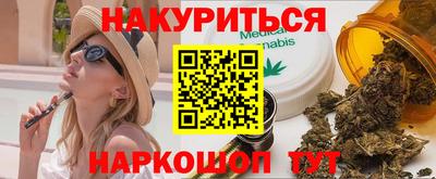 герыч Апрелевка