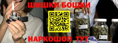 скорость Апшеронск