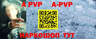 герыч Апрелевка