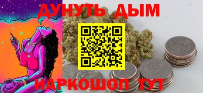 скорость Апшеронск