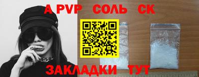 крисы Аргун