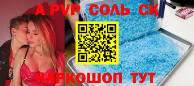 герыч Апрелевка