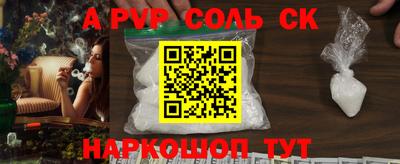 герыч Апрелевка