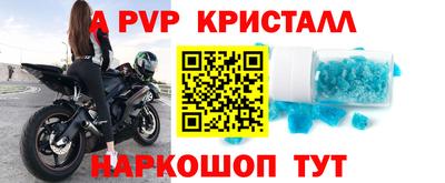 герыч Апрелевка