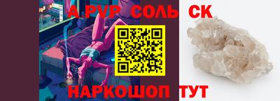скорость Апшеронск