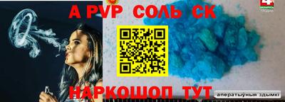 крисы Аргун