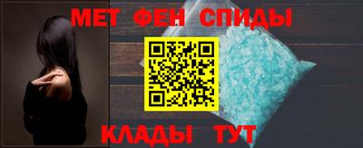 скорость Апшеронск