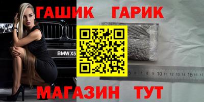 крисы Аргун