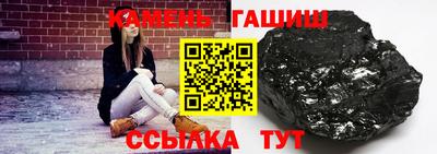 герыч Апрелевка