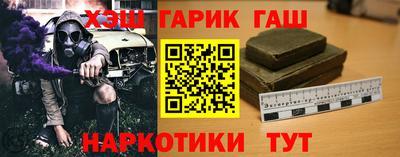 скорость Апшеронск