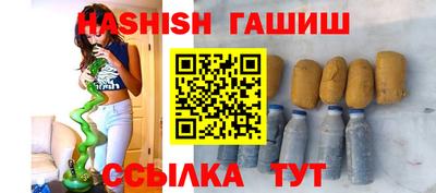 герыч Апрелевка