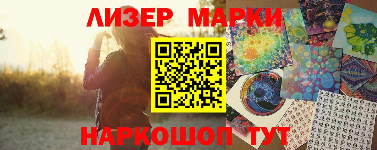 Брянск  LSD-25 экстази ecstasy  Вход с VPN 