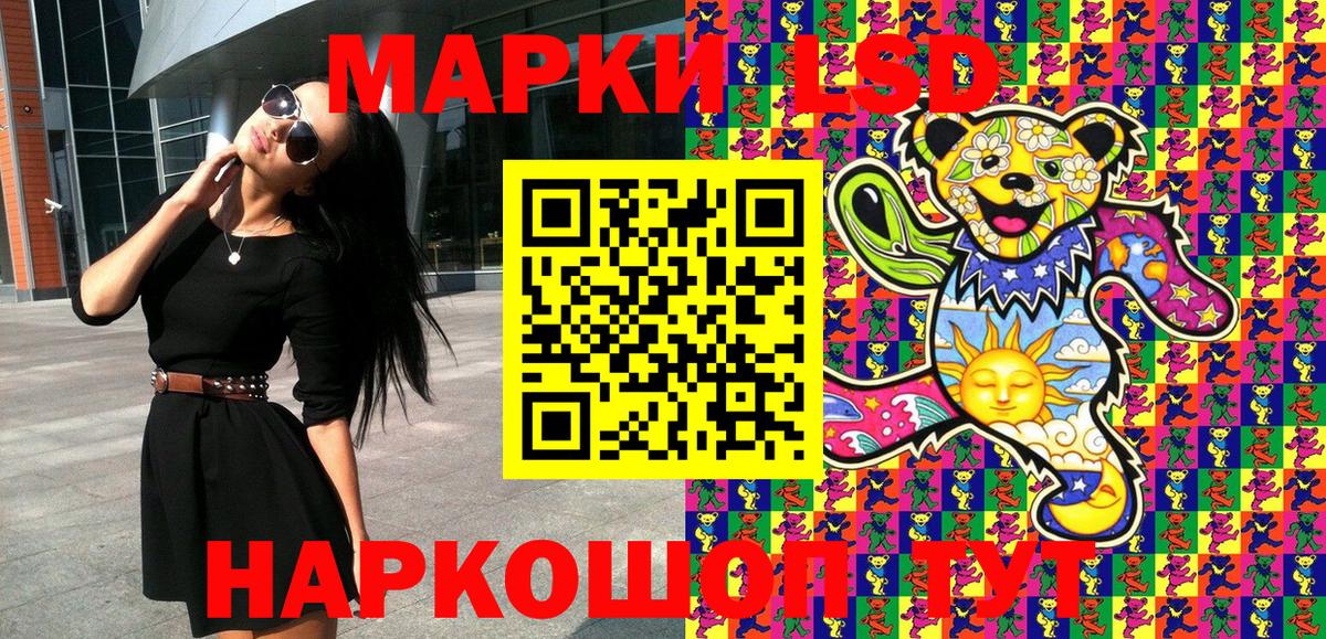 Марки NBOMe 1,5мг Брянск