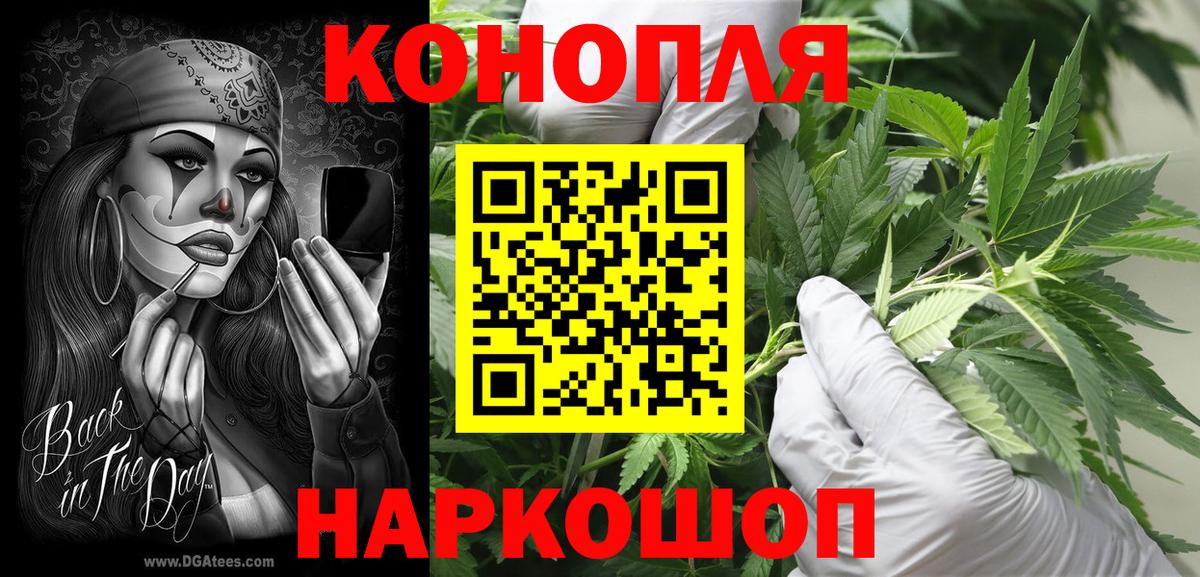 Марихуана индика Брянск